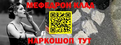 экстази Кандалакша