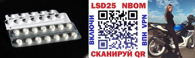 LSD-25 экстази ecstasy  Камышин 