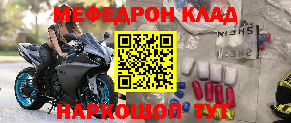 ЭКСТАЗИ Камышин