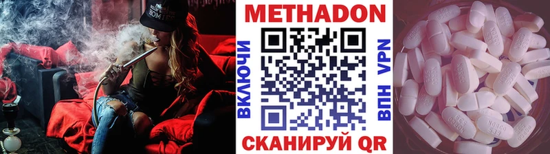 купить наркоту  нарко площадка клад  Метадон VHQ  Камышин 
