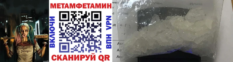 Первитин Декстрометамфетамин 99.9%  купить   shop наркотические препараты  Камышин 