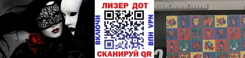 Марки NBOMe 1,5мг  цены   Камышин 