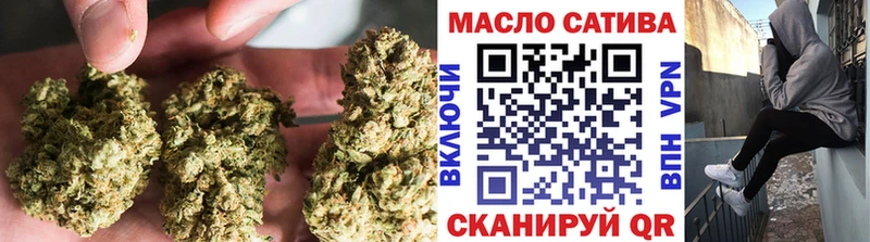 ТГК вейп  как найти закладки  Камышин 