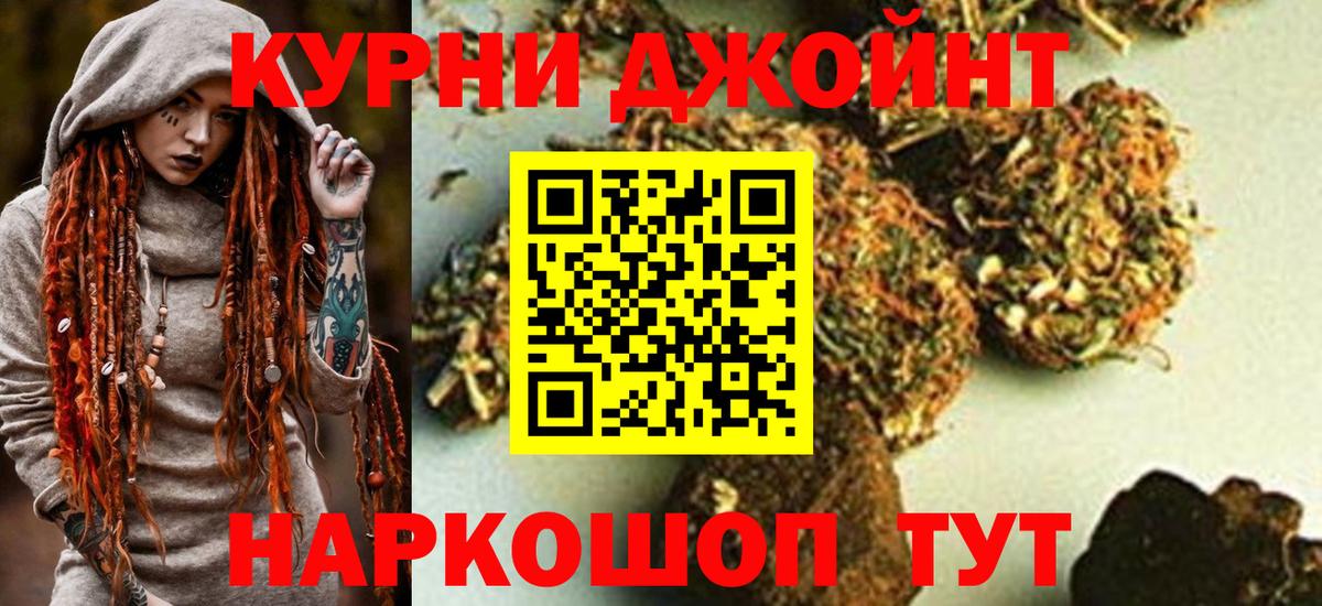 Камышин  Конопля Bruce Banner  Вход с VPN  Конопля MAZAR  Канабис ГИДРОПОН 
